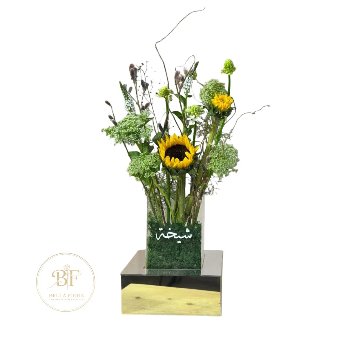Sunflower Bloom - Acrylic Box with Custom Name